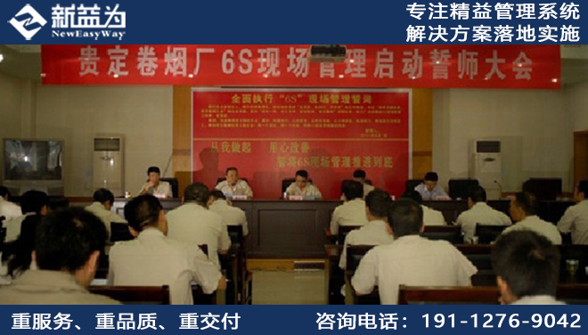 貴州中煙工業(yè)有限責(zé)任公司